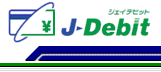 Jdebit.gif